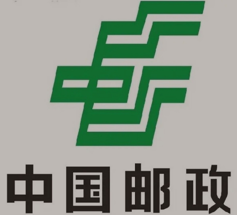 西峡邮政ems快递
