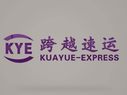 西峡跨越快递
